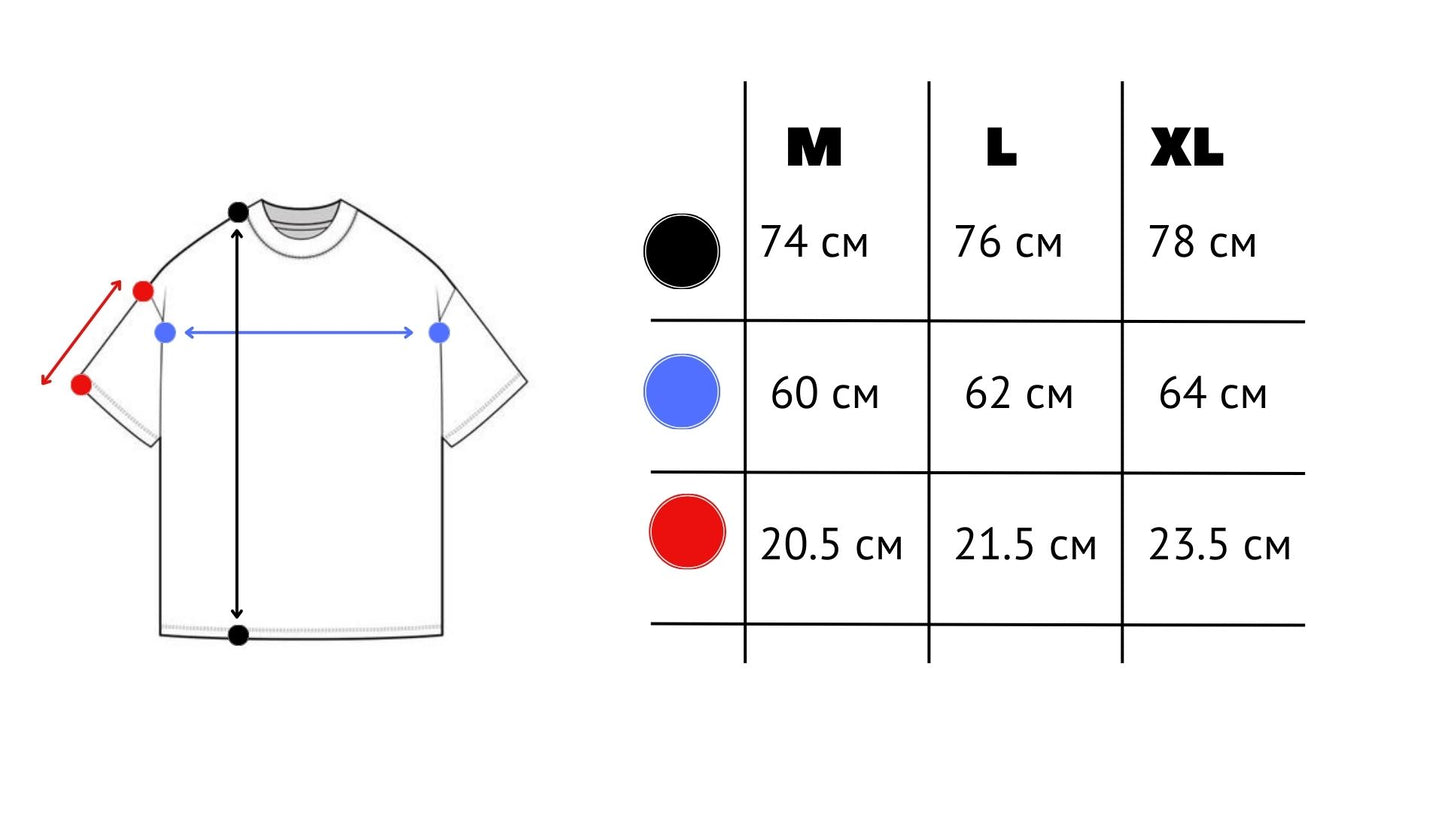 T-shirt "IMMIGRACIAS"